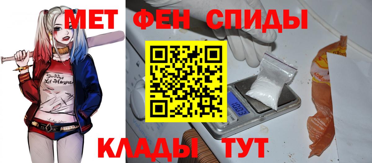 Амфетамин  АМФЕТАМИН Premium  Вход с VPN  Борисоглебск 