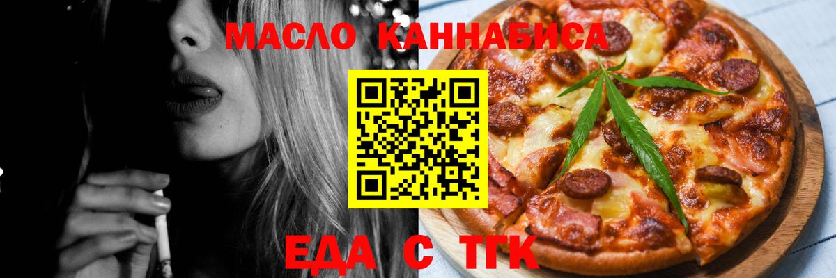 Борисоглебск  Canna-Cookies марихуана  Вход с VPN 