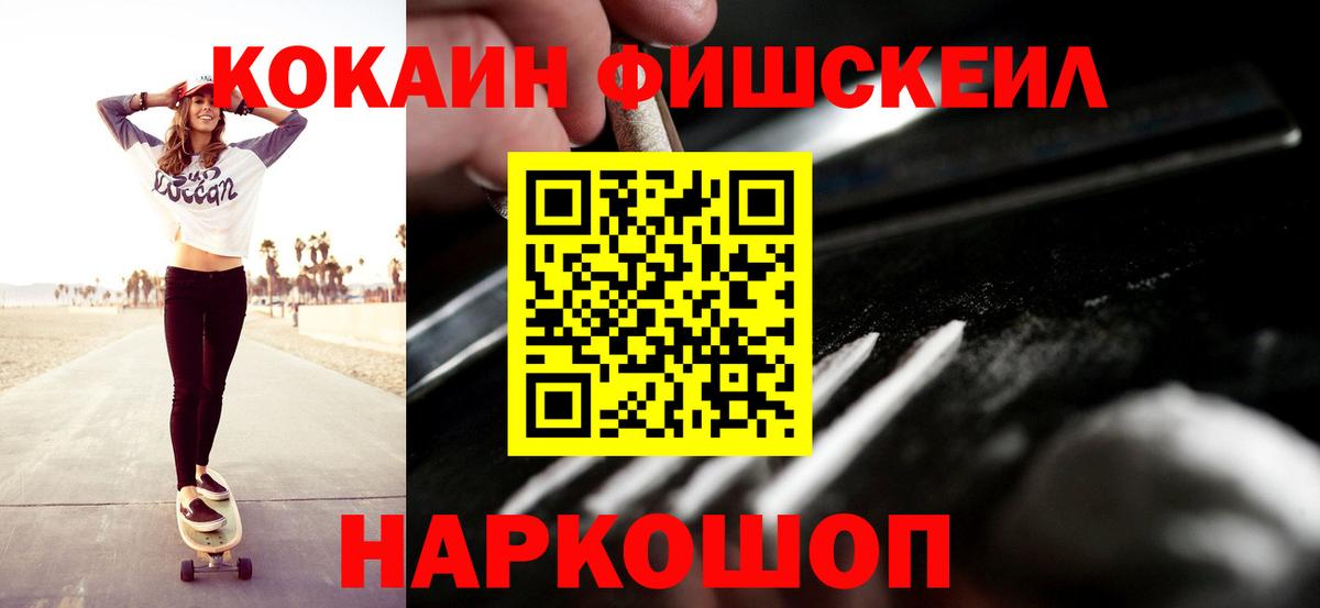 Борисоглебск  Кокаин Перу  Вход с VPN 