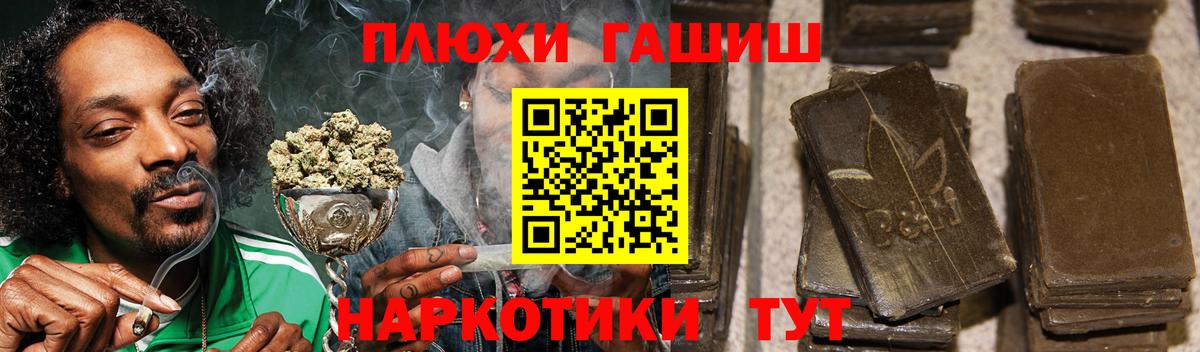 Гашиш Premium  Гашиш хэш  ГАШИШ  Вход с VPN  Борисоглебск 