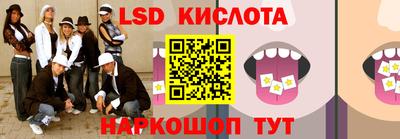 ГАЛЛЮЦИНОГЕННЫЕ ГРИБЫ Бугуруслан
