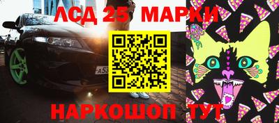 ГАЛЛЮЦИНОГЕННЫЕ ГРИБЫ Бугуруслан