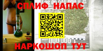 ГАЛЛЮЦИНОГЕННЫЕ ГРИБЫ Бугуруслан