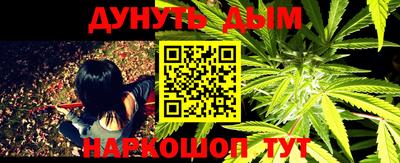 ГАЛЛЮЦИНОГЕННЫЕ ГРИБЫ Бугуруслан
