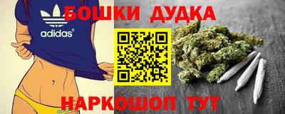 героин Бузулук