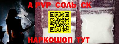 героин Бузулук
