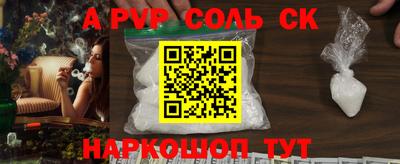 героин Бузулук