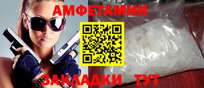 ГАЛЛЮЦИНОГЕННЫЕ ГРИБЫ Бугуруслан