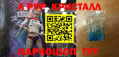 героин Бузулук