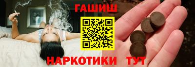 героин Бузулук