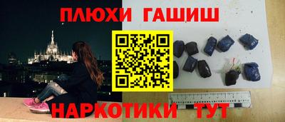ГАЛЛЮЦИНОГЕННЫЕ ГРИБЫ Бугуруслан