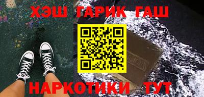 героин Бузулук