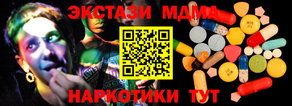 Борисоглебск  Меф  Экстази  КОКАИН  АМФЕТАМИН   Канабис  МЕФ   Вход с VPN  ГАШИШ 