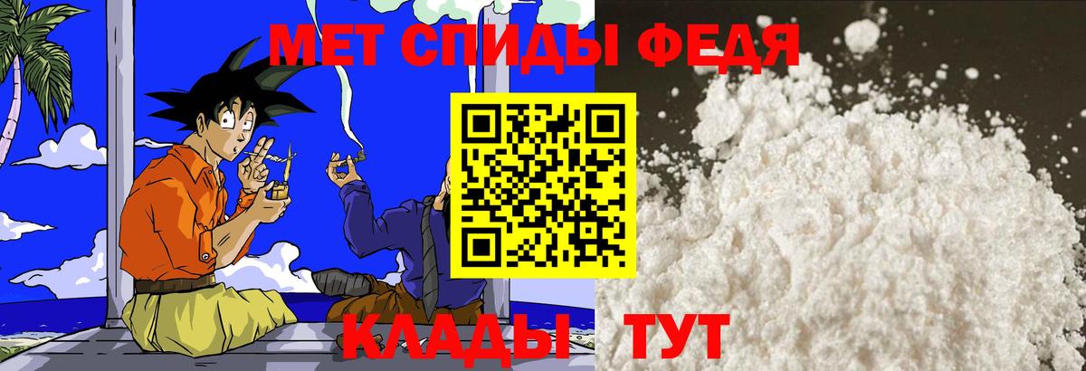 Борисоглебск  МЕТАМФЕТАМИН кристалл  Первитин  Вход с VPN 