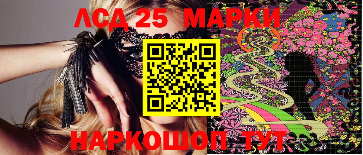 Марки N-bome 1500мкг  Марки N-bome 1500мкг  Марки NBOMe  Вход с VPN  Борисоглебск 