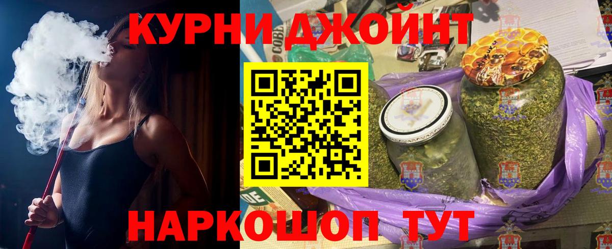 Бошки марихуана семена Борисоглебск
