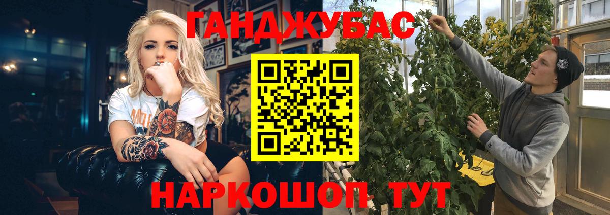 Каннабис план  Шишки марихуана Amnesia  Бошки Шишки THC 21%  Борисоглебск  Вход с VPN 